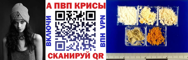 нарко площадка Telegram  Суоярви  A-PVP мука  МЕГА зеркало 