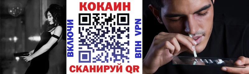 Кокаин 97% Суоярви