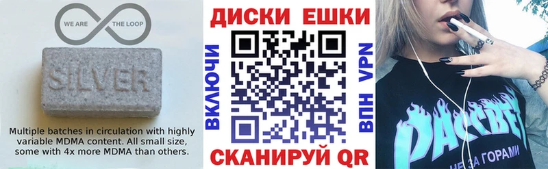 мориарти Telegram  Суоярви  Ecstasy Cube 