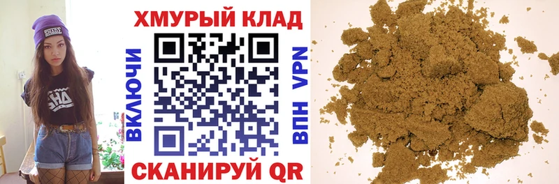 ГЕРОИН хмурый наркошоп Суоярви