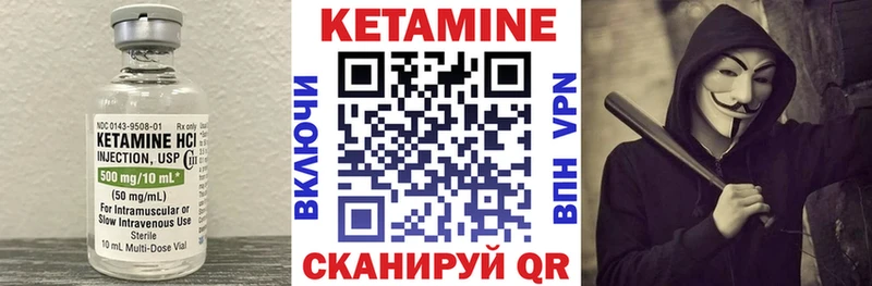 продажа наркотиков Суоярви Кетамин ketamine