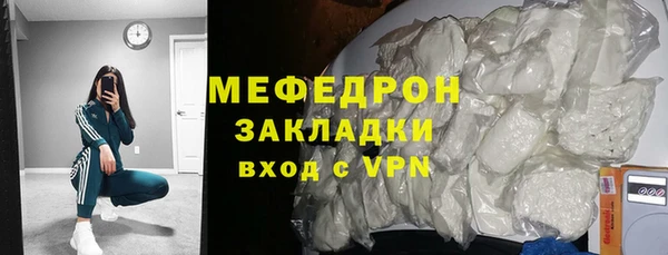 мяу мяу мука Армянск