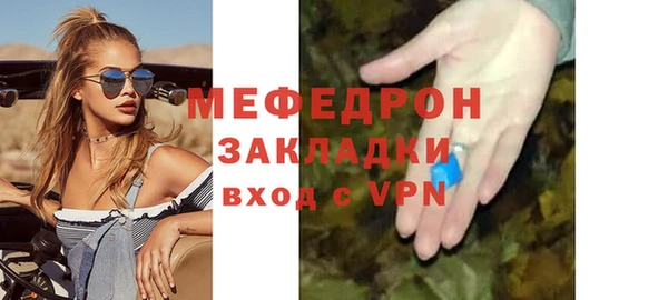дурь Аркадак