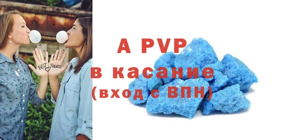 бутират Арсеньев