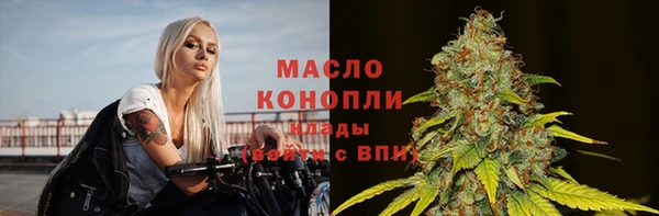 бутират Арсеньев