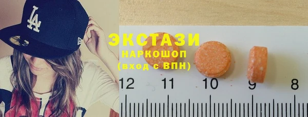 мяу мяу мука Армянск