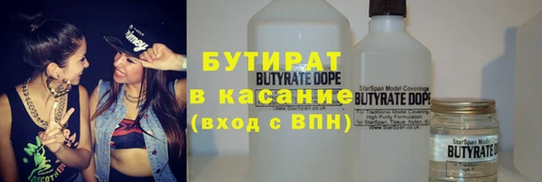 дурь Аркадак