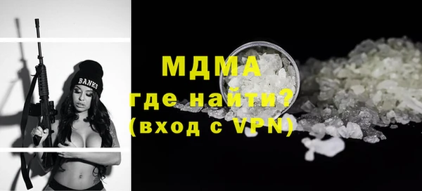 бутират Арсеньев