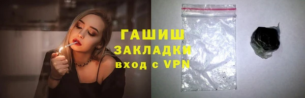 бутират Арсеньев