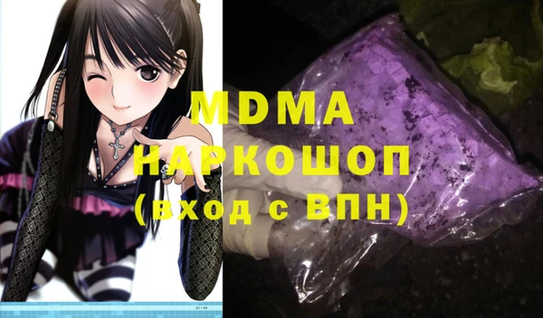 МДМА Алексеевка