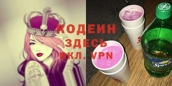 бутират Арсеньев