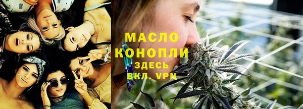 мяу мяу мука Армянск