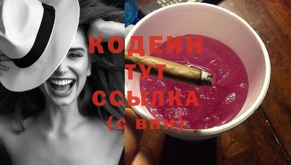 бутират Арсеньев