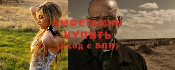 бутират Арсеньев
