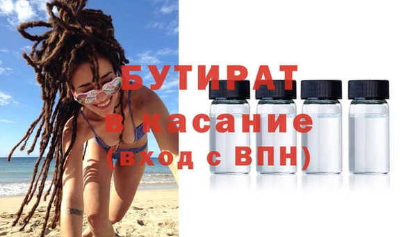 мяу мяу мука Армянск