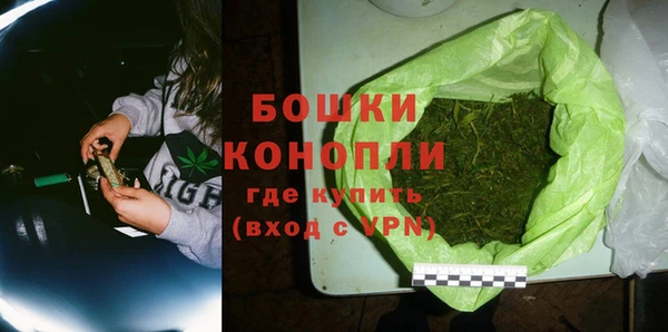 бутират Арсеньев