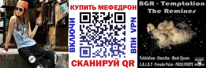 кракен как зайти  Суоярви  МЕФ mephedrone 