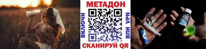МЕТАДОН кристалл  Суоярви 